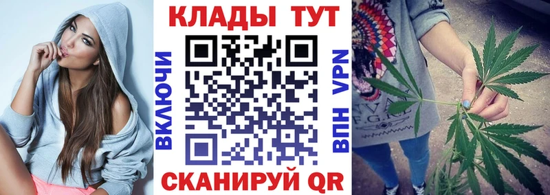 Купить A-PVP Каннабис Меф Гашиш Ахтубинск