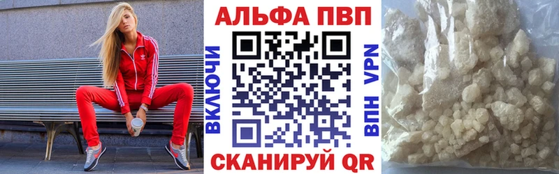 А ПВП Соль  Купить где  Ахтубинск 