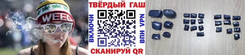 Гашиш гашик  Купить где  Ахтубинск 