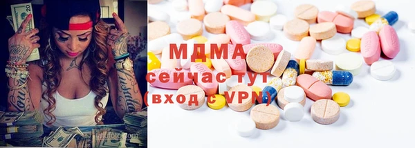 метадон Дмитровск