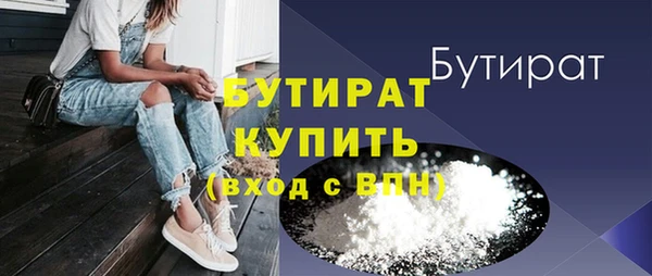 дистиллят марихуана Дмитров
