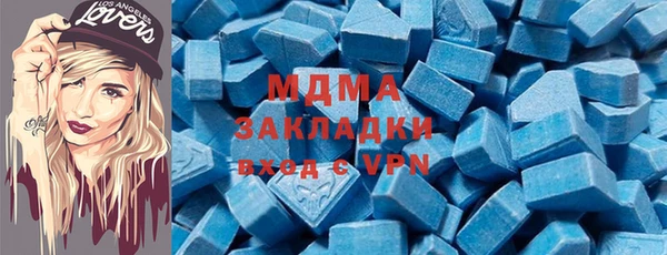 метадон Дмитровск