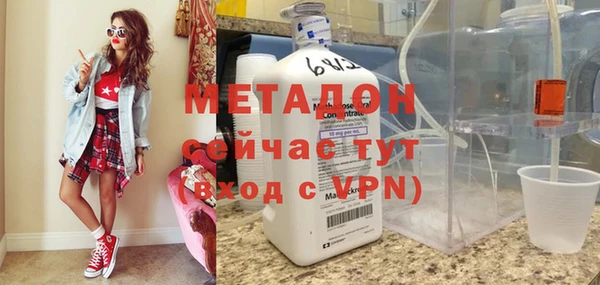 метадон Дмитровск
