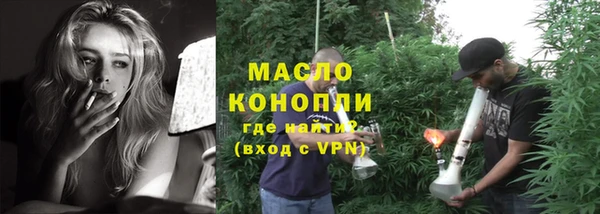дистиллят марихуана Дмитров