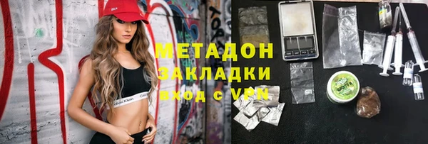 метадон Дмитровск