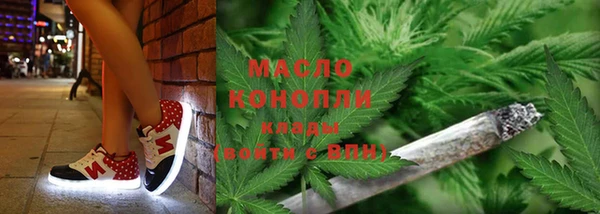метадон Дмитровск