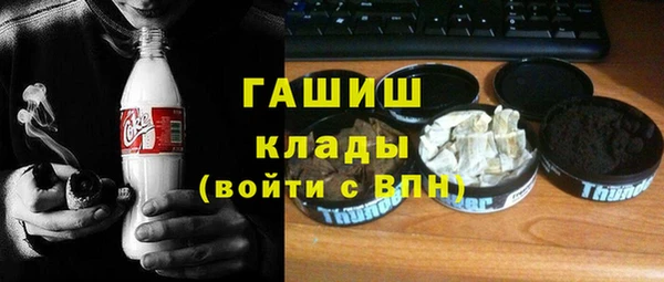 дистиллят марихуана Дмитров