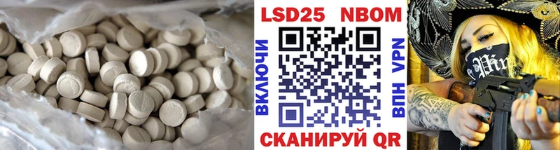 Купить где  Ахтубинск  ЛСД экстази ecstasy 