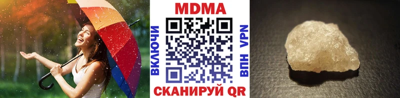 MDMA VHQ Купить Ахтубинск