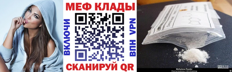 Купить где  Ахтубинск  МЯУ-МЯУ VHQ 
