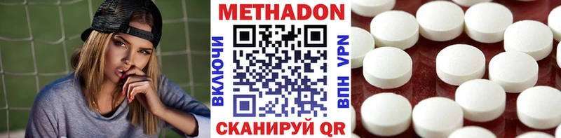 МЕТАДОН белоснежный  Купить  Ахтубинск 