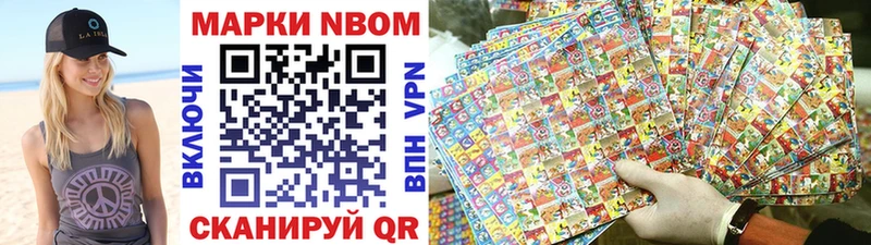 Купить где  Ахтубинск  Наркотические марки 1,8мг 