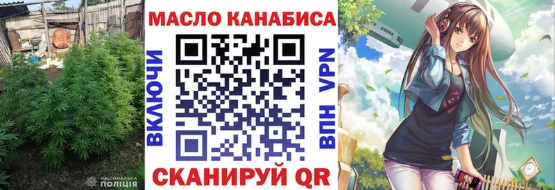 Дистиллят ТГК гашишное масло  Купить где  Ахтубинск 
